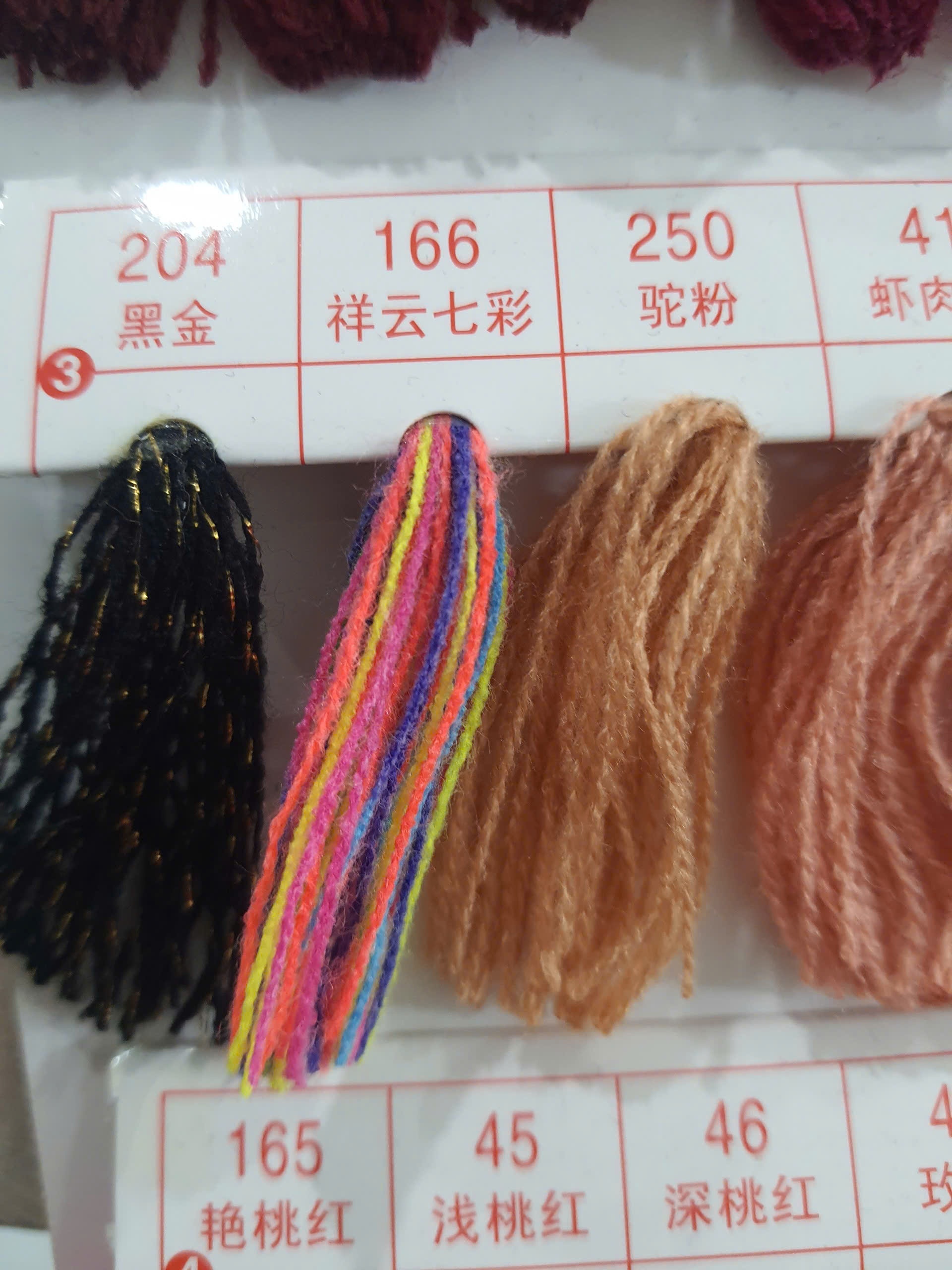 CHỈ CAO CẤP NHẬP KHẨU